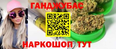 мефедрон VHQ Гусев