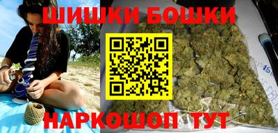 мефедрон VHQ Гусев