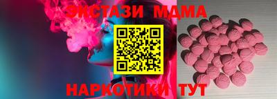 мефедрон VHQ Гусев