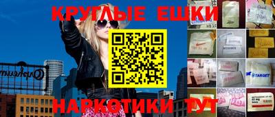 амф Гусиноозёрск
