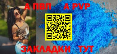 мефедрон VHQ Гусев