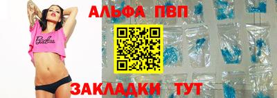 каннабис Беслан