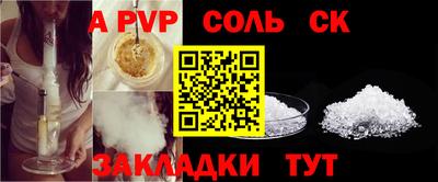 синтетический гашиш Берёзовский