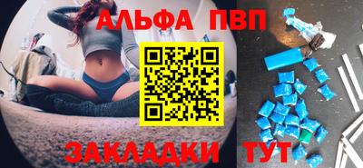 каннабис Беслан