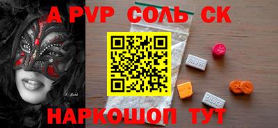 амф Гусиноозёрск