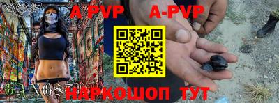 мефедрон VHQ Гусев