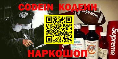 синтетический гашиш Берёзовский