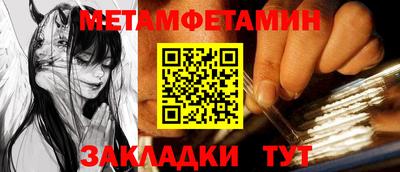 стафф Бийск