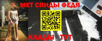 амф Гусиноозёрск