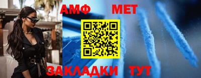 стафф Бийск