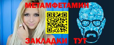 стафф Бийск