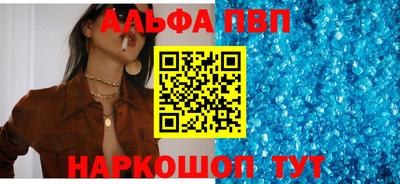 мефедрон VHQ Гусев