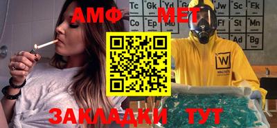 каннабис Беслан