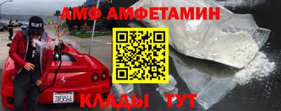 синтетический гашиш Берёзовский