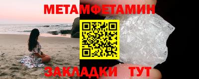 мефедрон VHQ Гусев
