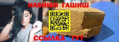 амф Гусиноозёрск