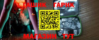 герыч Абакан