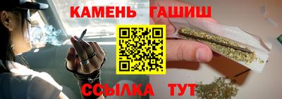 стафф Бийск