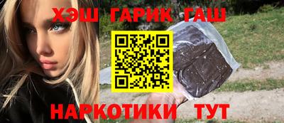 стафф Бийск