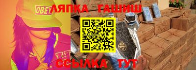 стафф Бийск