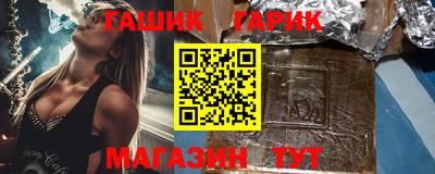 синтетический гашиш Берёзовский