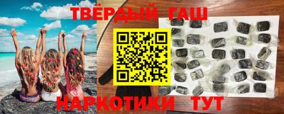 мефедрон VHQ Гусев
