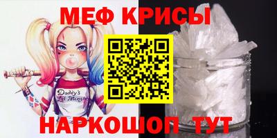 амф Гусиноозёрск