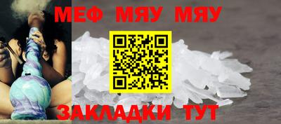 мефедрон VHQ Гусев