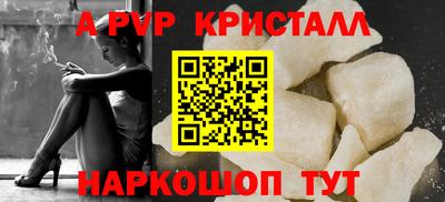 мефедрон VHQ Гусев
