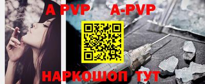 мефедрон VHQ Гусев