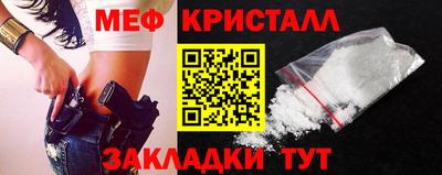 мефедрон VHQ Гусев