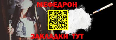 каннабис Беслан