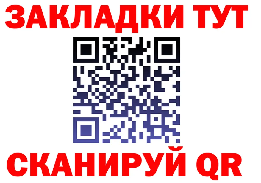 ГАШ VHQ зеркало мориарти MEGA Красноармейск