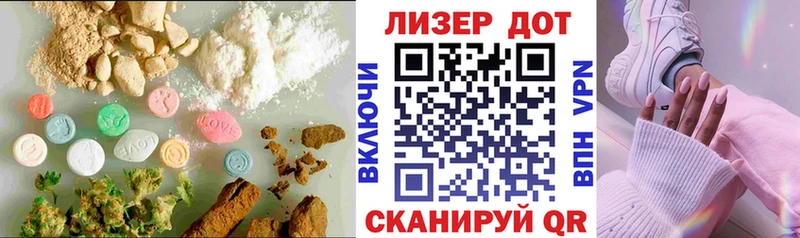 hydra как войти  Красноармейск  маркетплейс клад  LSD-25 экстази кислота 