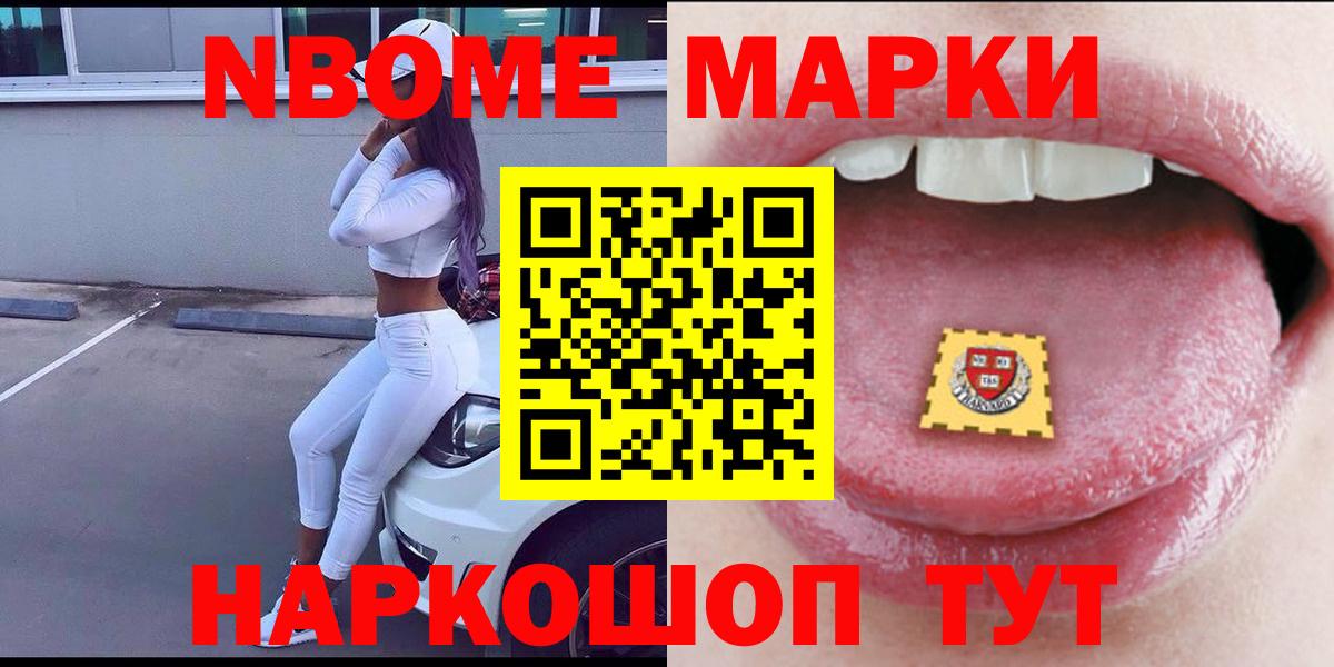 ЛСД экстази  Красноармейск  Лсд 25 экстази кислота  LSD-25 экстази кислота 