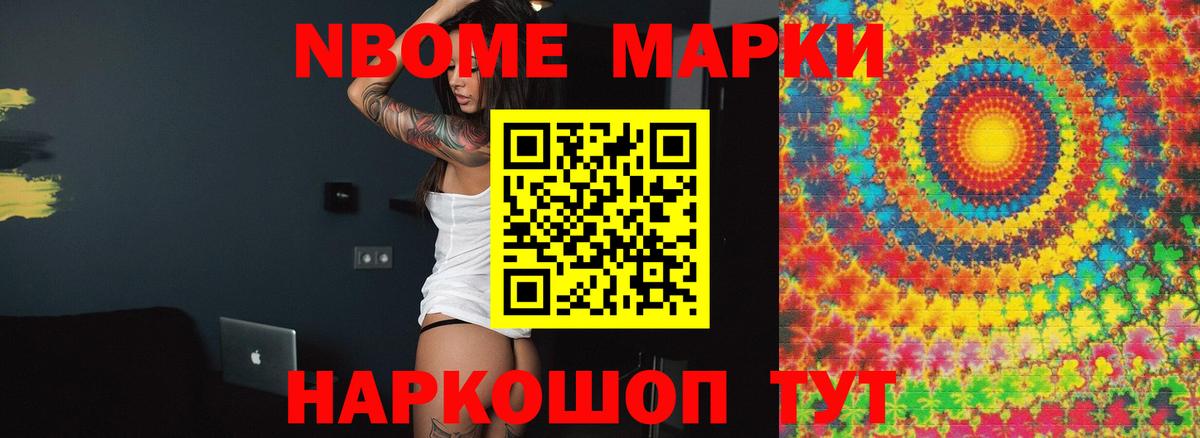 ЛСД экстази ecstasy Красноармейск