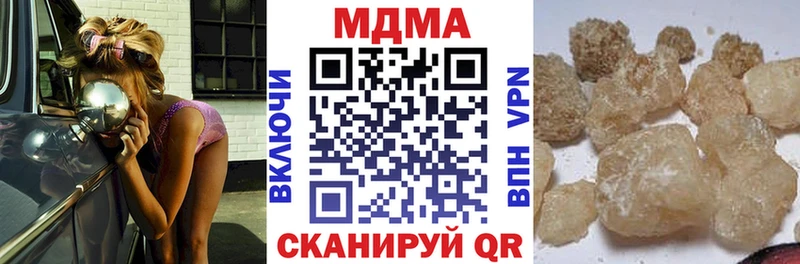 MDMA VHQ  где купить наркоту  Красноармейск 