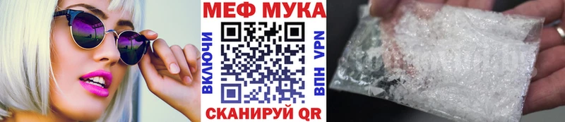 Меф кристаллы  наркота  Красноармейск 