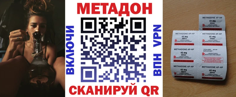Метадон мёд  цены наркотик  Красноармейск 