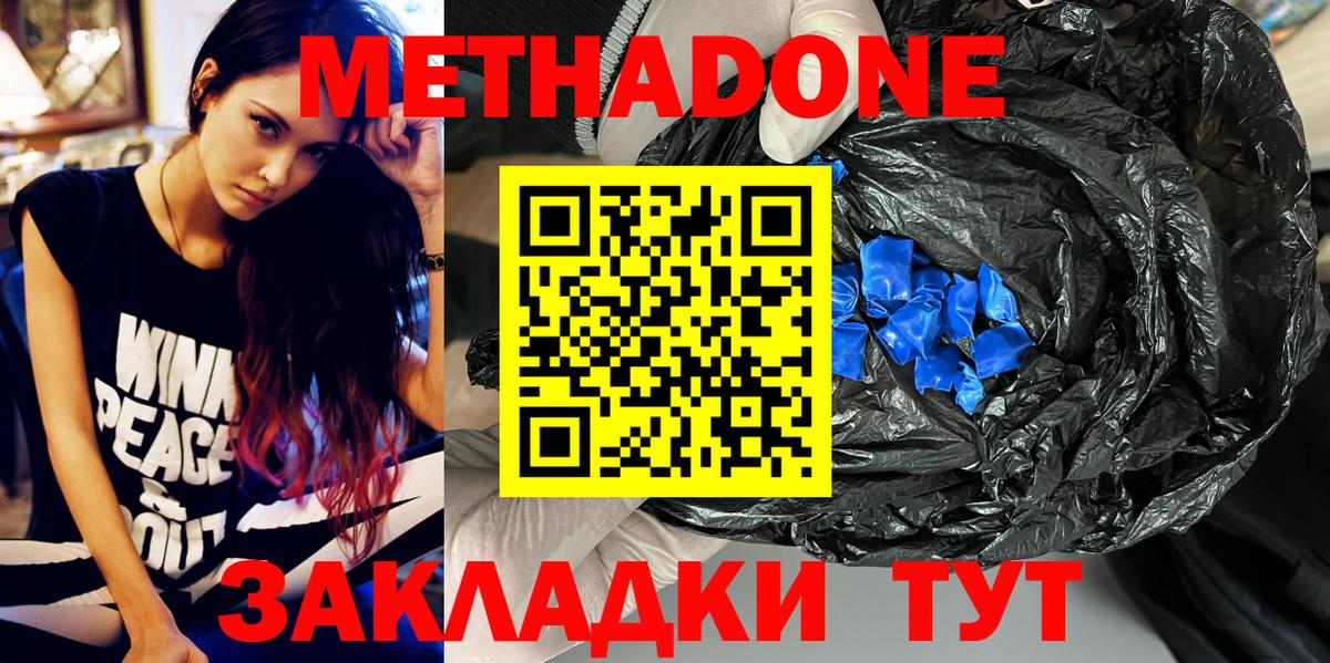 Экстази  МДМА  ГАШ  Бошки Шишки  Меф   Красноармейск  COCAIN  Alpha-PVP СК кристаллы 