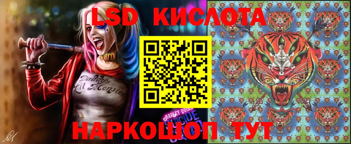 Красноармейск  Марки 25I-NBOMe 1500мкг  Вход с VPN 
