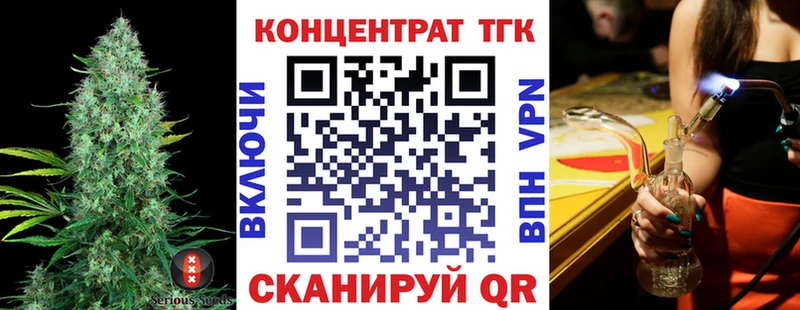 ТГК жижа  где продают наркотики  Красноармейск 