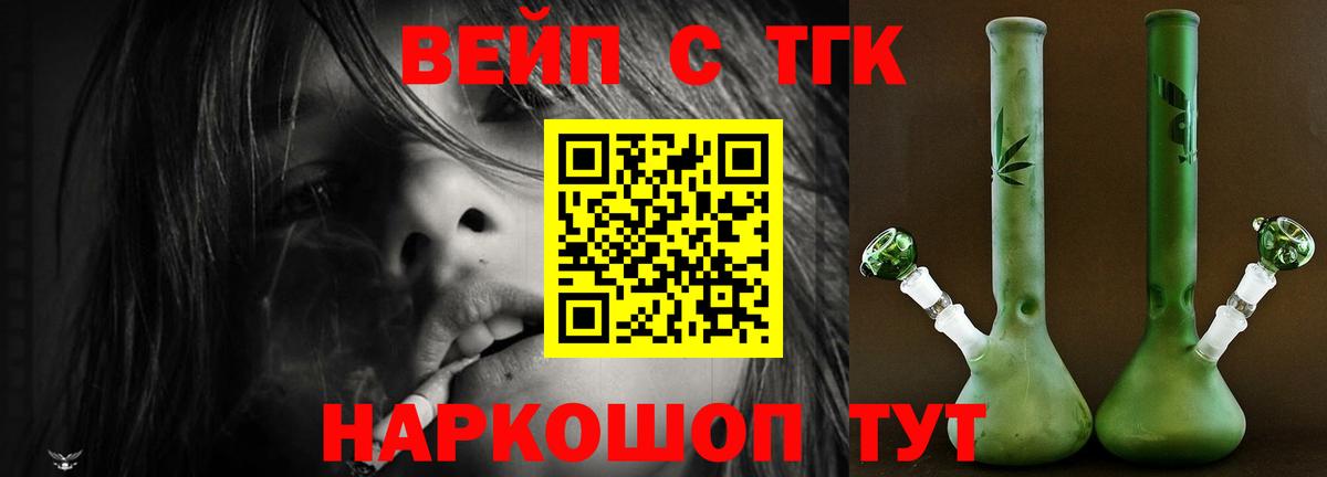 Дистиллят ТГК Wax Красноармейск