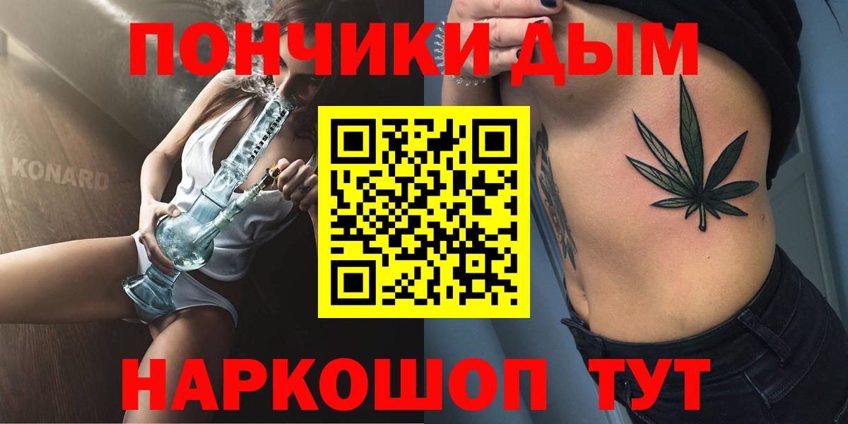 Конопля Bruce Banner  Марихуана планчик  Бошки марихуана марихуана  Красноармейск 