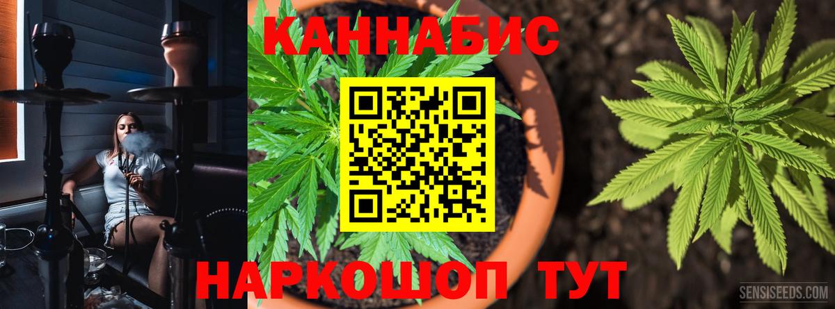 МАРИХУАНА Amnesia Красноармейск