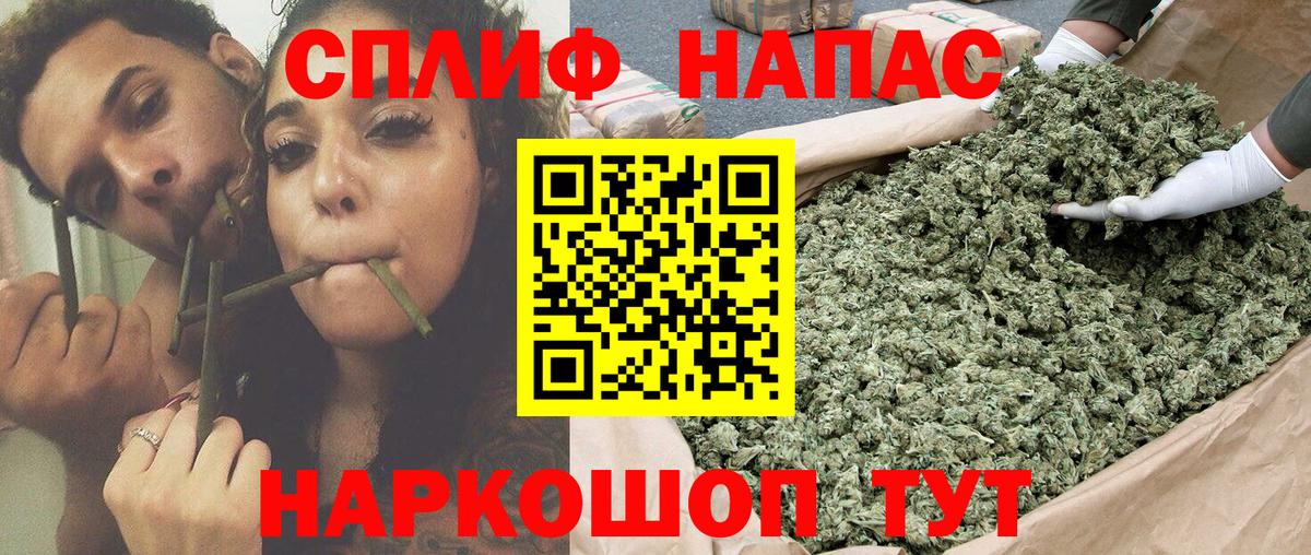 Бошки марихуана марихуана  Бошки марихуана Bruce Banner  Вход с VPN  Красноармейск  Шишки марихуана MAZAR 